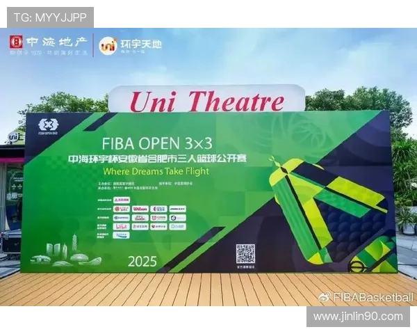 2025 FIBA Open3x3上河街杯安徽六安站凯琪体育强势夺冠荣耀加冕