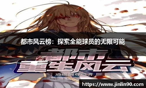 必一运动bsport体育